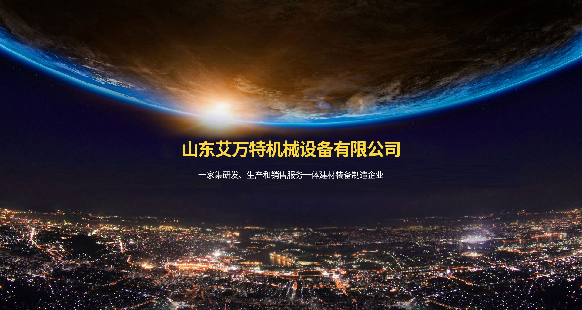 虎扑nba
